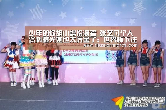 世界杯投注网