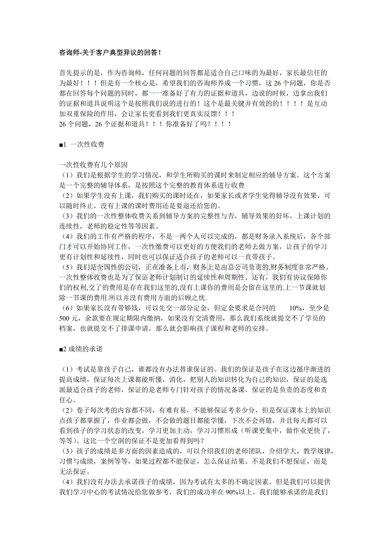 世界杯投注网
