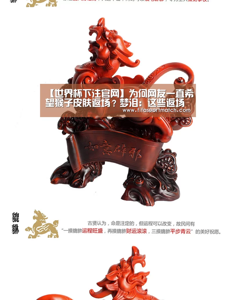 世界杯投注网