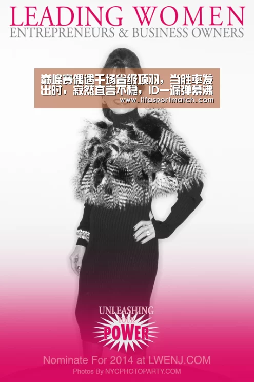 巅峰赛偶遇千场省级项羽,当胜率发出时,寂然直言不稳,ID一漏弹幕沸腾!“世界杯下注官网”(图2) 世界杯下注平台