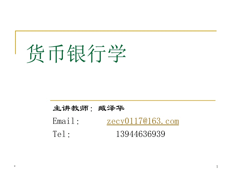 世界杯下注
