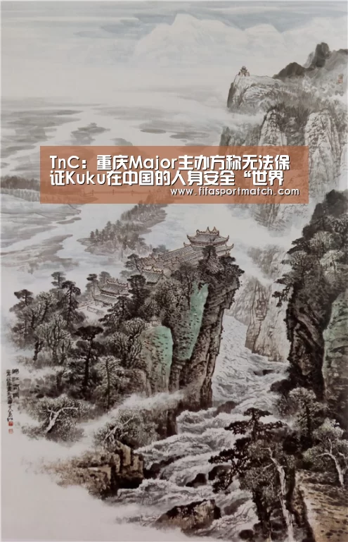 世界杯投注网
