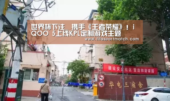 世界杯下注平台